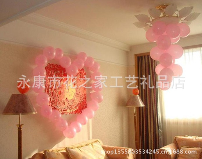 婚庆气球 婚礼生日布置装饰拱门气球用品 婚房装饰珠光气球1.5g
