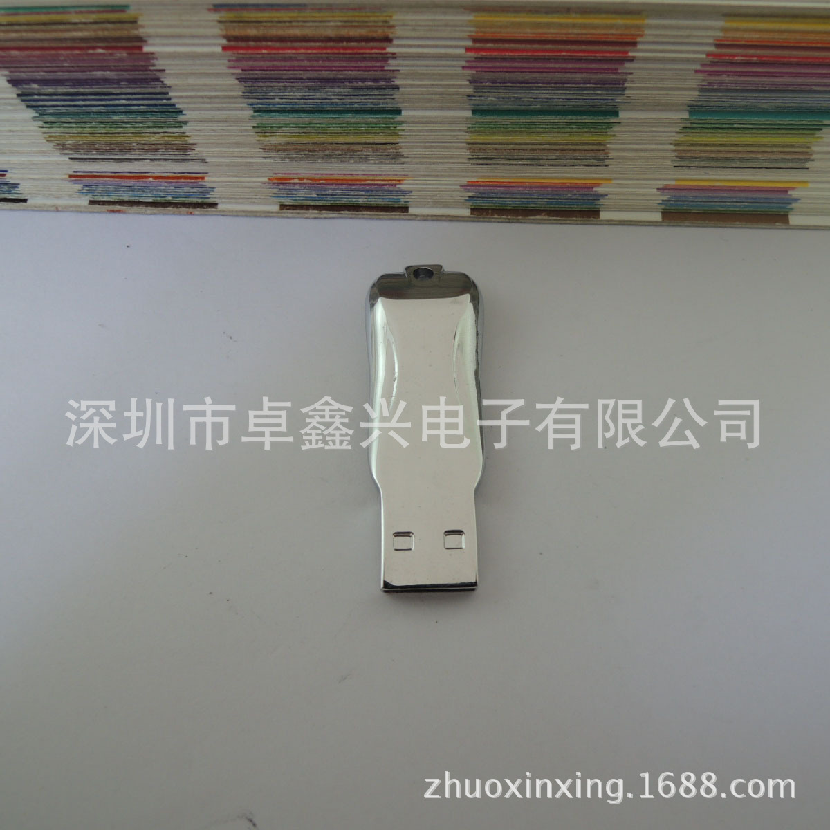 undefined