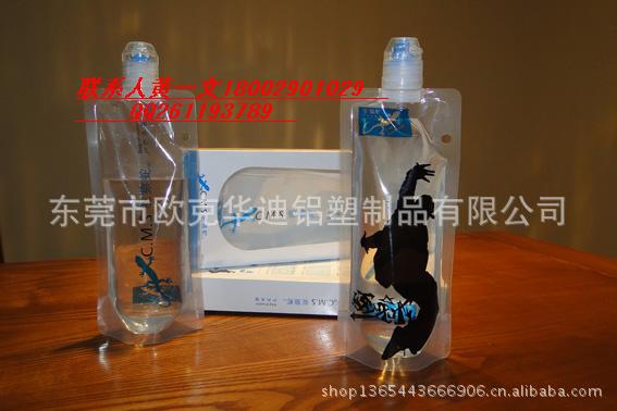 透明吸嘴水袋
