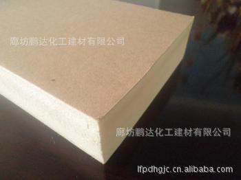 酚醛泡沫保温板