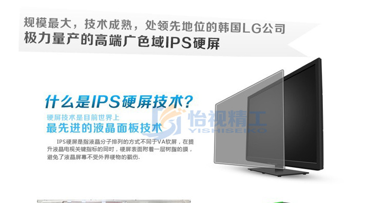 32电视模板最后确定模板_25