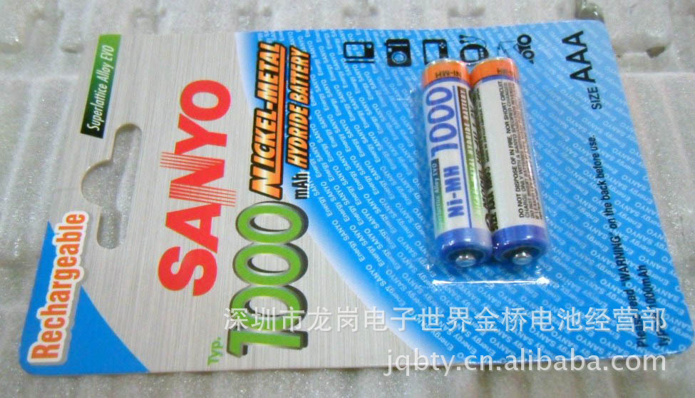 应三洋Sanyo七号1000mA镍氢充电电池英文版