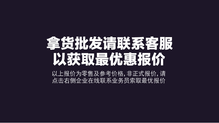 点击这里给我发消息