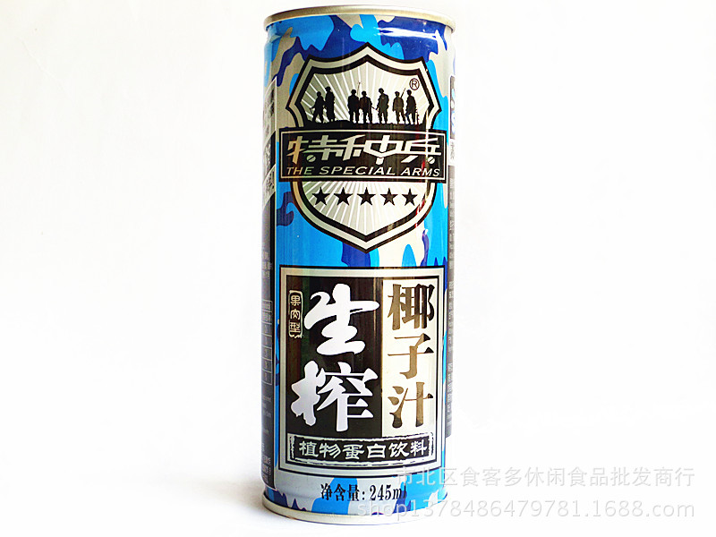 【特种兵生榨椰子汁 植物蛋白饮料 245ml 一箱