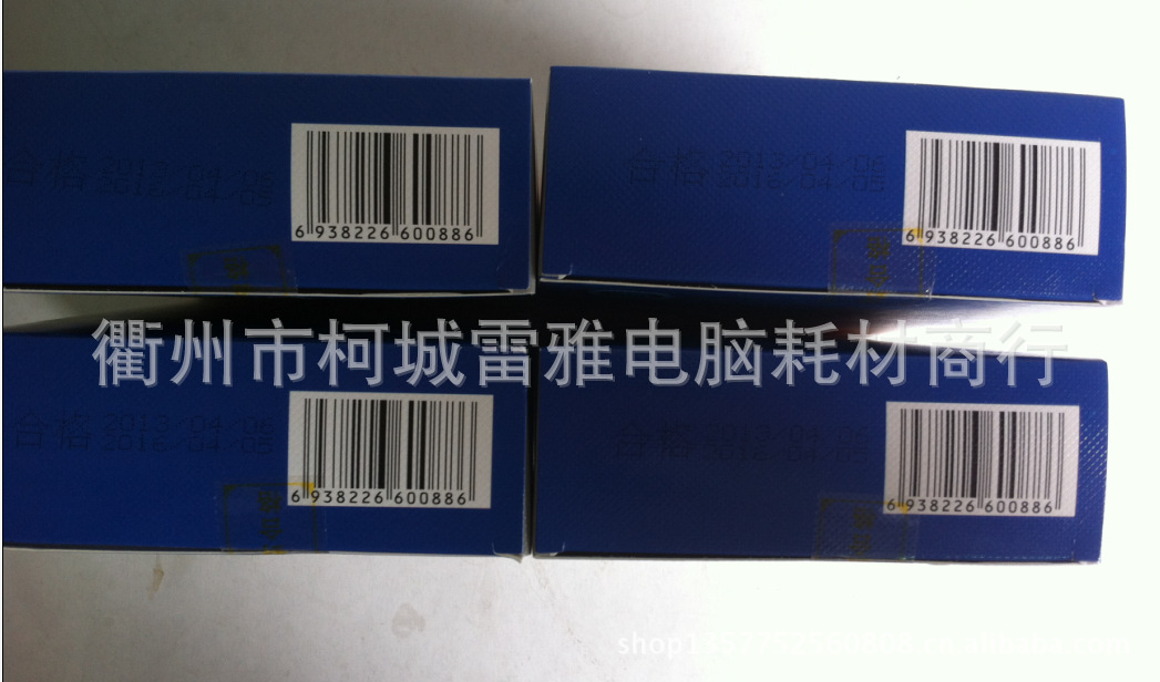 正品 考试棒 考士棒 提神醒脑 提高记忆图片,正