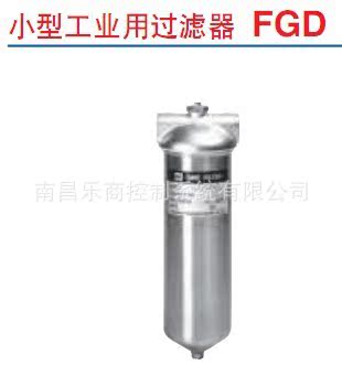 FGD过滤器