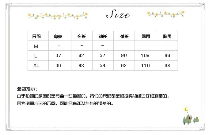 套頭L-XL