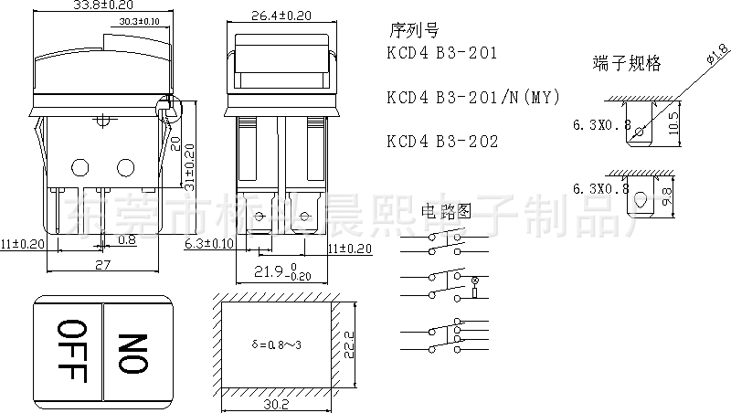 供应kcd4 b3-201四脚两档翘板开关 i-o船型开关