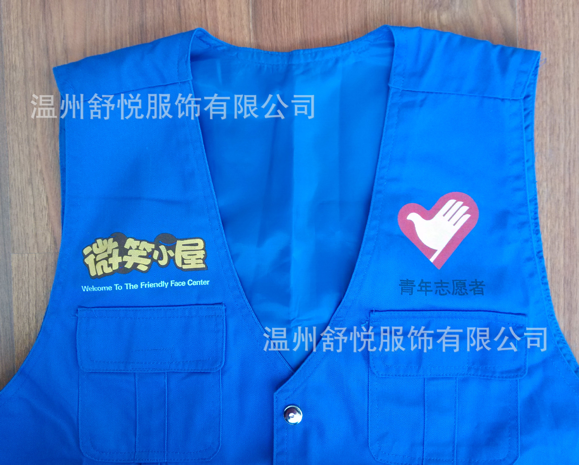 【2014新款工装 厂家专业<em>定制</em> 蓝色<em>马甲</em>】<em>价格</em>