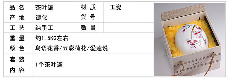 蛋形茶葉罐02