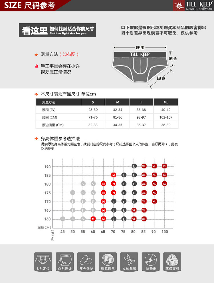 <em>内裤</em>-棉莫代尔三角男士合装<em>内裤CK</em>外贸工厂 体