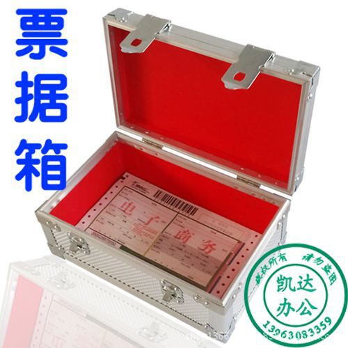 中号票据箱 (5)