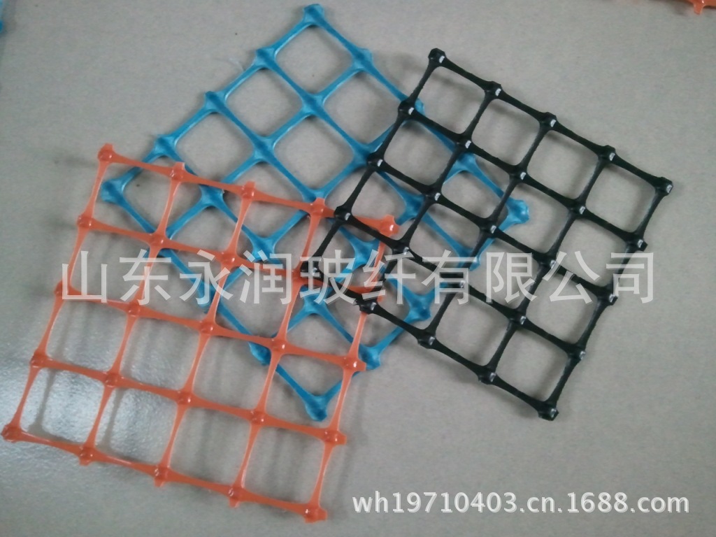 双向塑料土工格栅（抗紫外线）