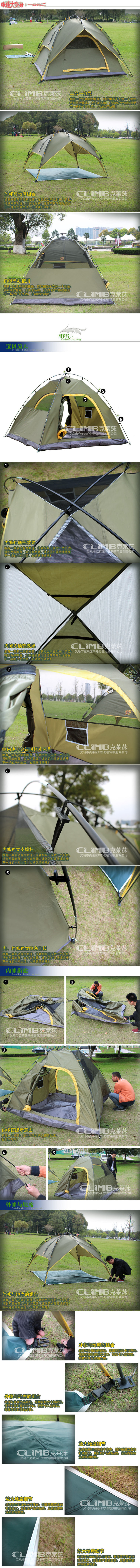 Outdoor supplies outdoor automatic tent 3-4 people multi-person double camping tent three quick opening