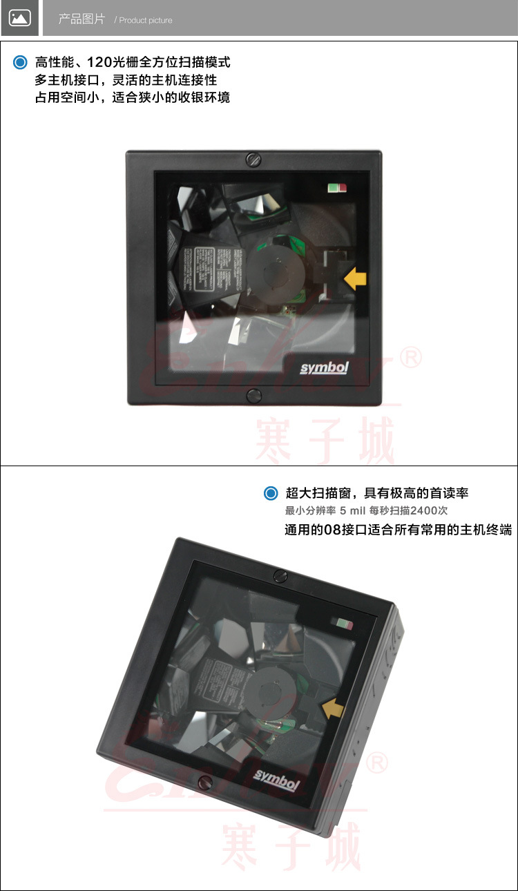 激光扫描平台 02