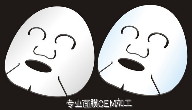 面膜代加工