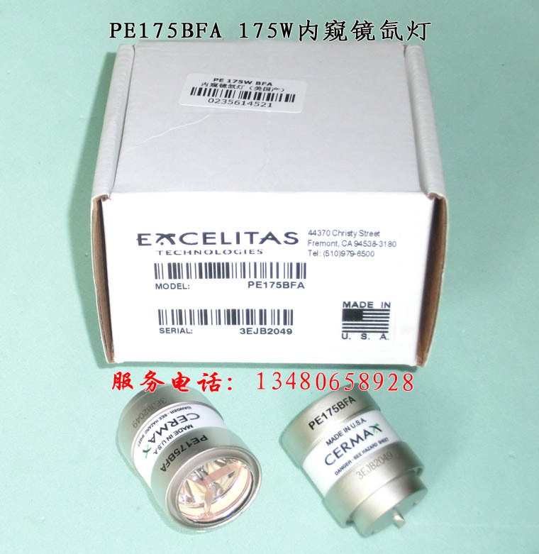 PE175BFA氙灯-95