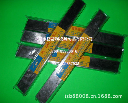 德舒利专业批发爱利德硬质合金车刀 爱利德车刀 爱利德焊接车刀