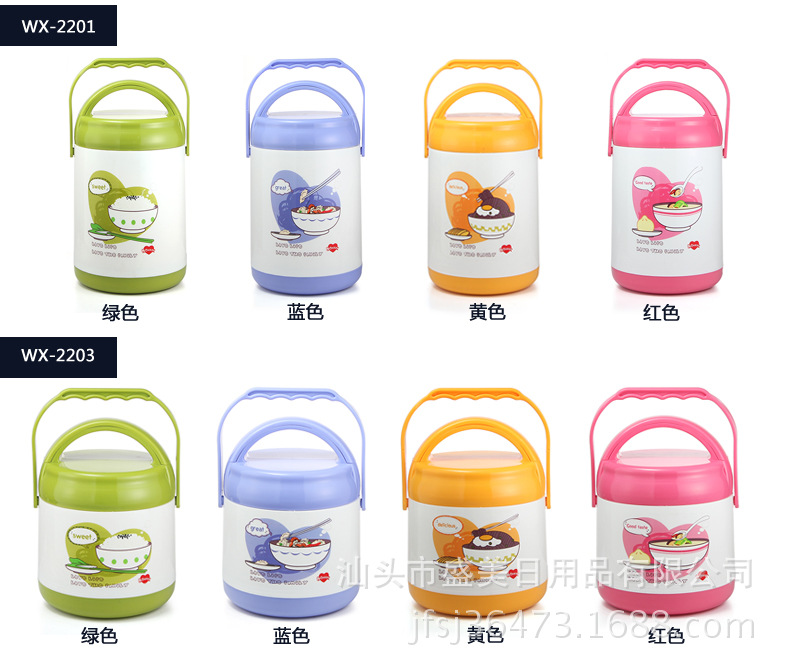 厂家直销批发学生保温桶保温饭盒不锈钢内胆多