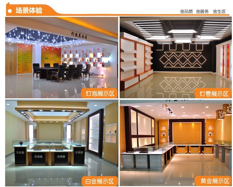 灯光展示图1