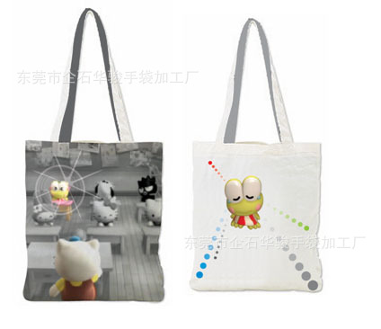 BAG1JPG
