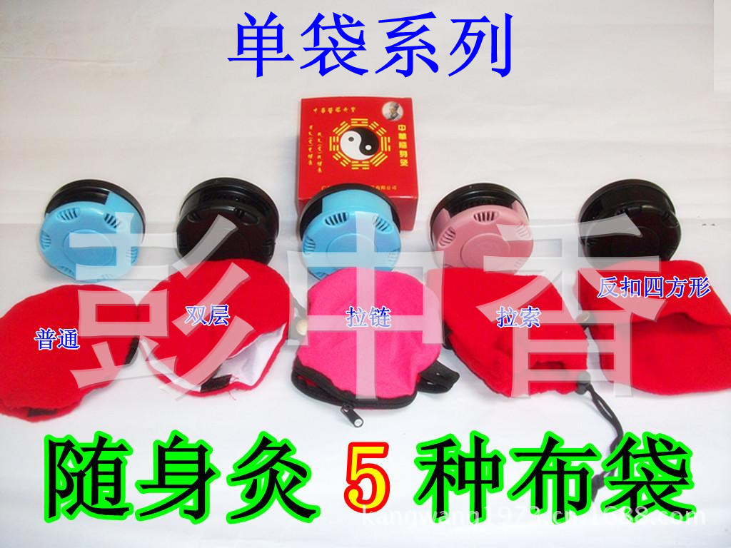 5種佈袋