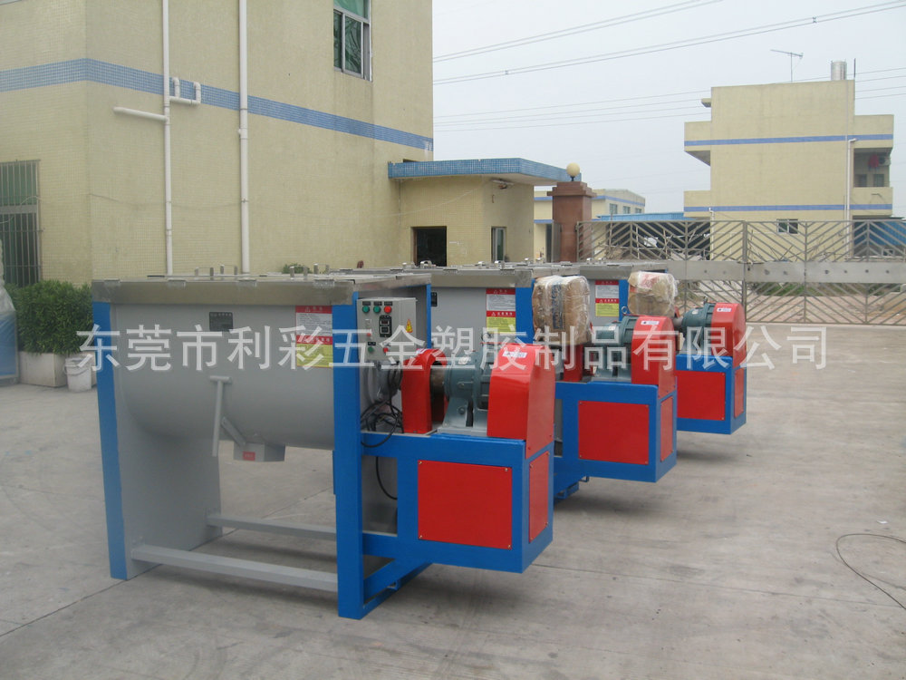 W-300卧式混合机 18600元(4)