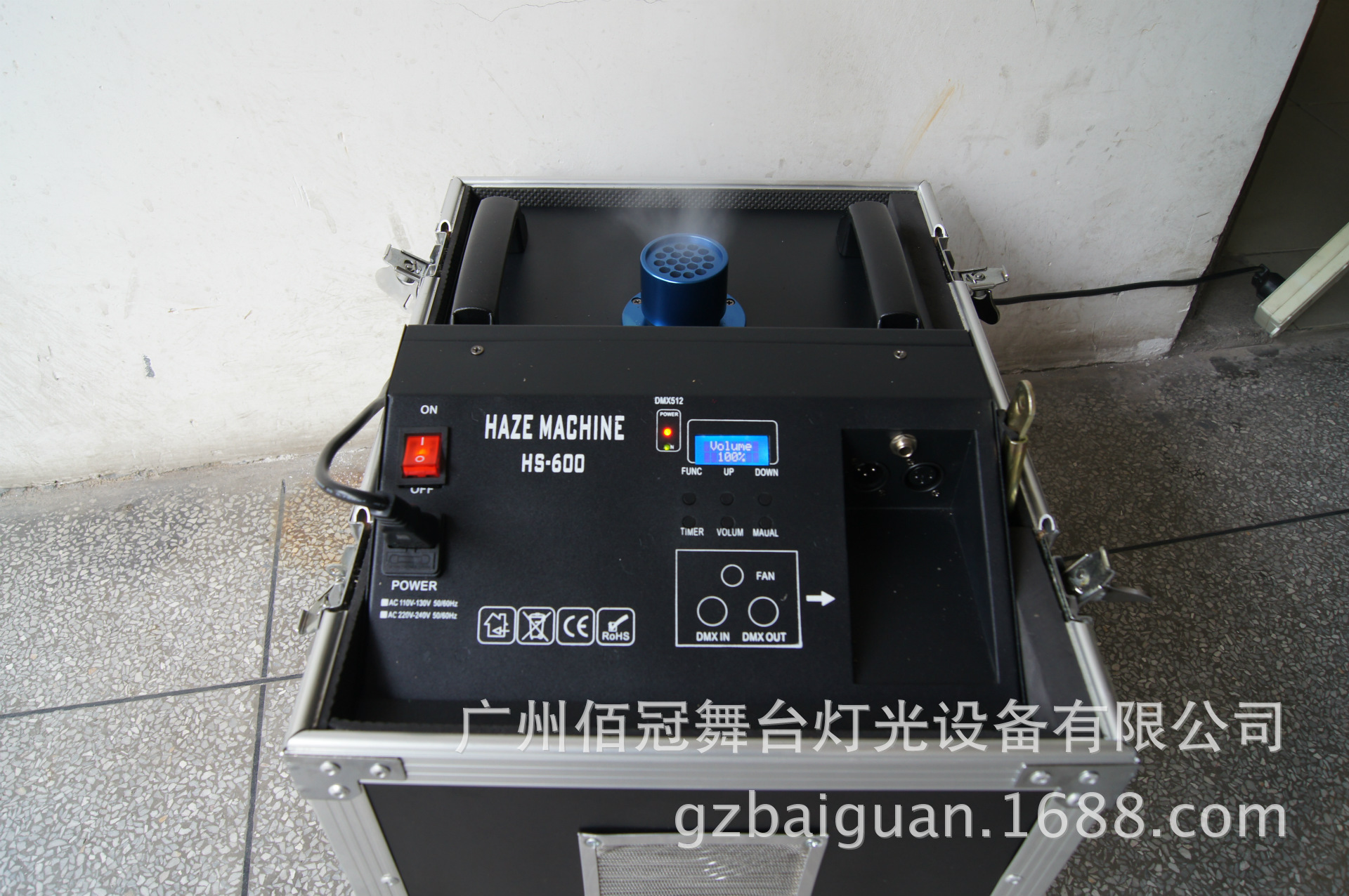 600W雾机