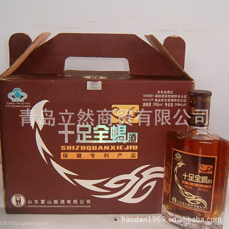 保健酒-养生保健酒 药酒 礼品酒-保健酒尽在阿