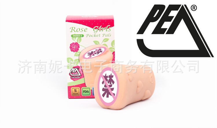 香港迪凱特 少女版男用陰臀倒模自慰飛機杯 無異味 男性性保健品工廠,批發,進口,代購