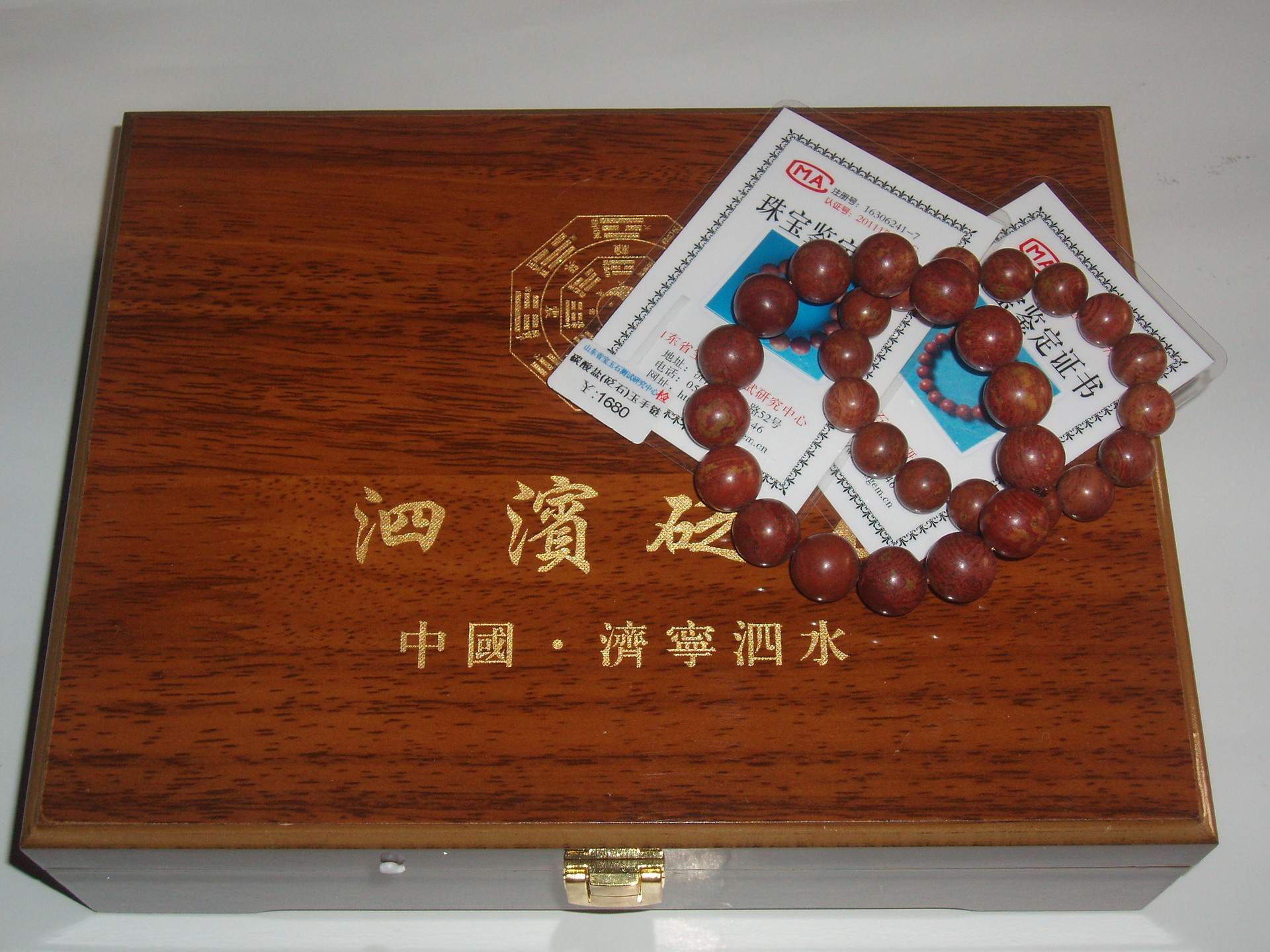 雙件套B組合1