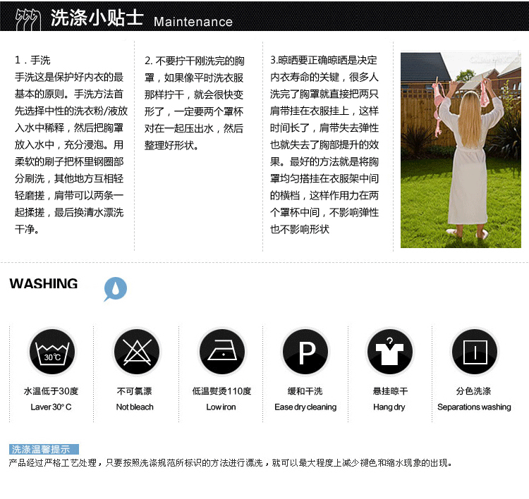 <em>文胸</em>-批发 优品 丝滑透气<em>面料</em>加宽<em>侧翼</em>聚拢调整