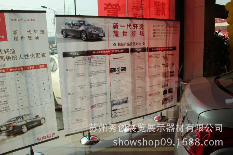 圆盘海报架案例图4