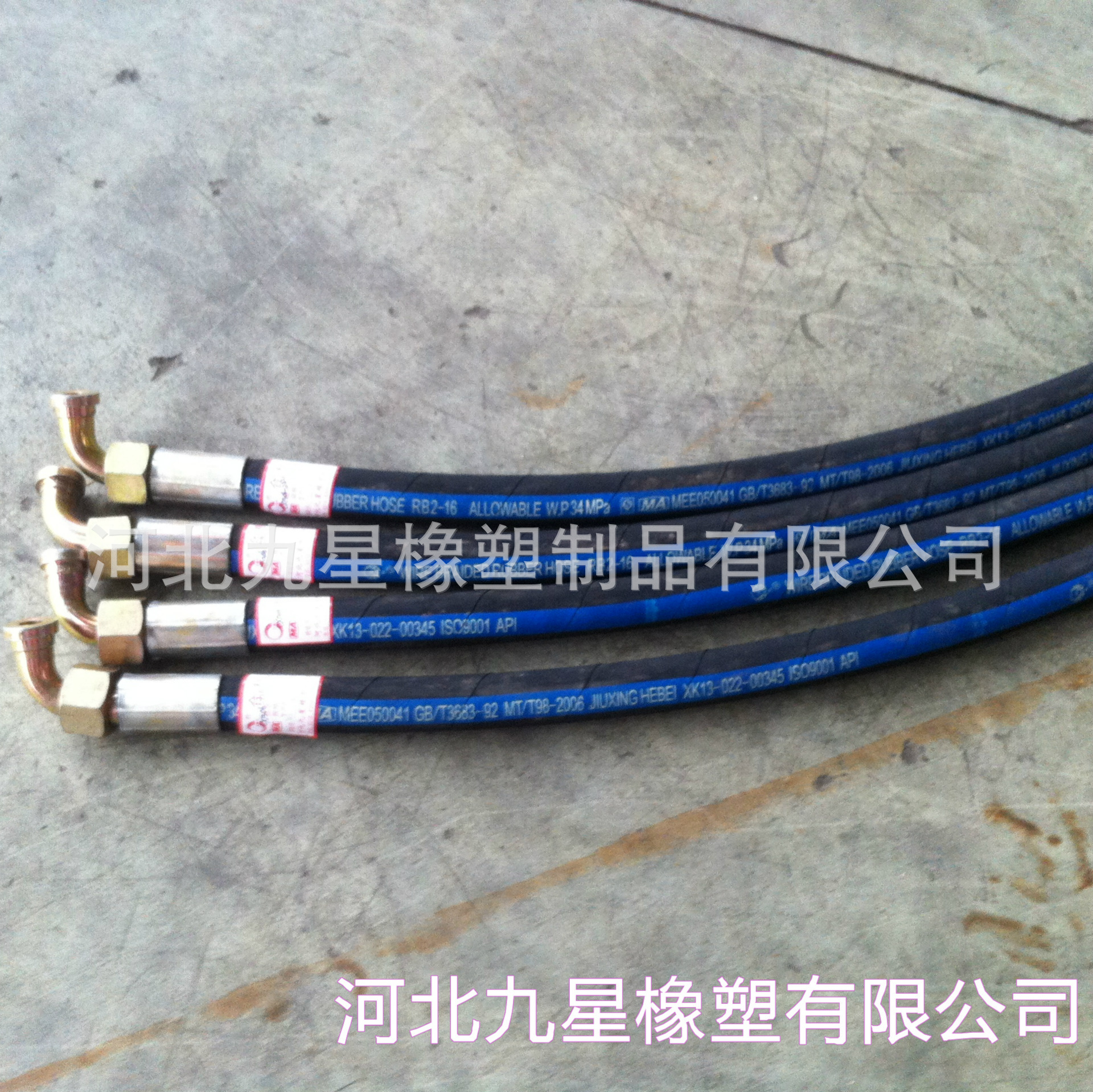 高压胶管，输油管