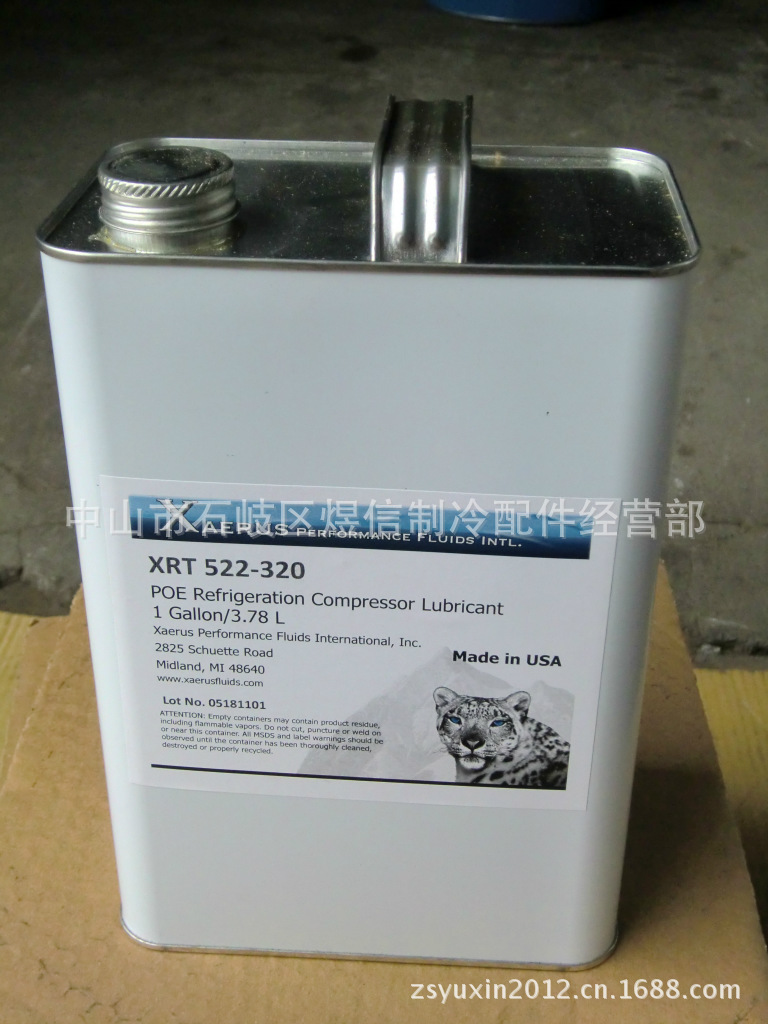 XRT522-320 3.78L包装