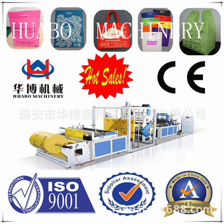 平口袋（01）_副本