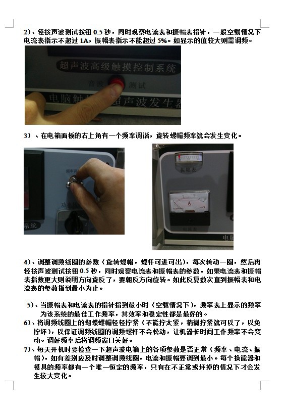 说明书图片13