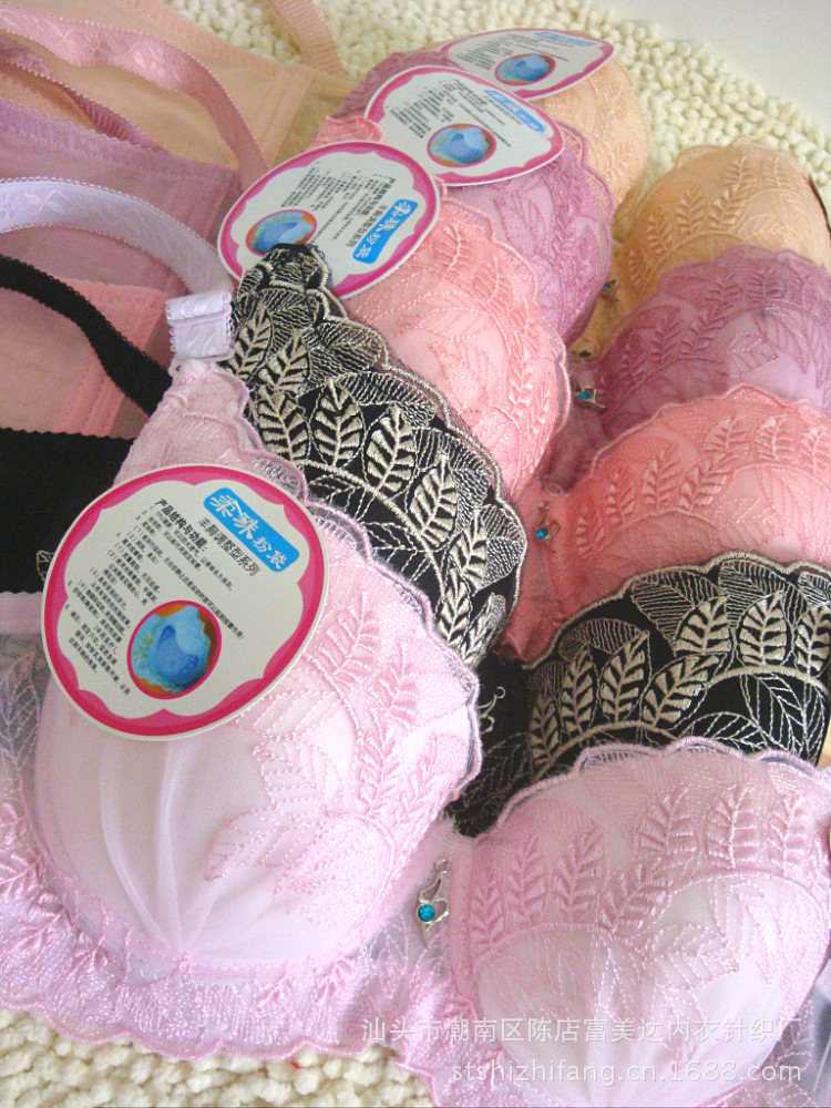 一包3件 按摩柔珠精油香熏袋 绣花<em>文胸</em> <em>性价比</em>