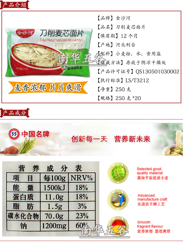 产品介绍副本