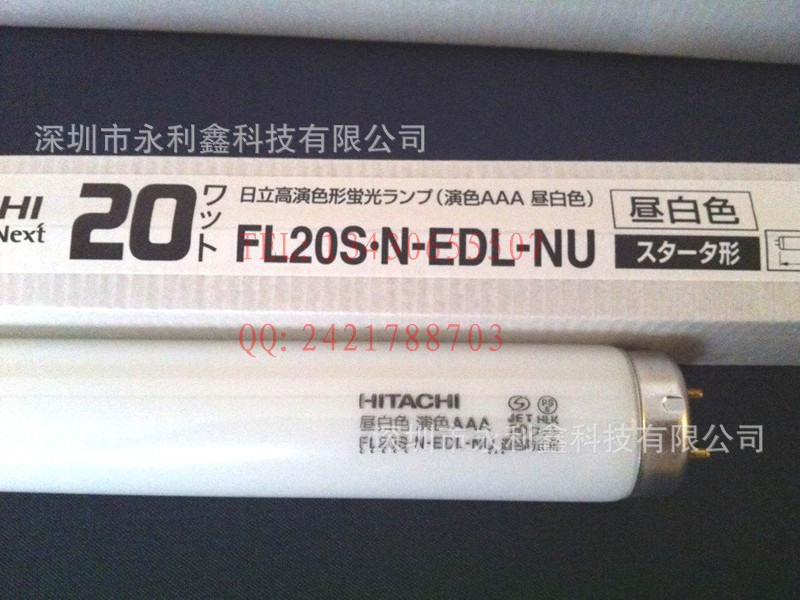 FL20S.N-EDL-NU