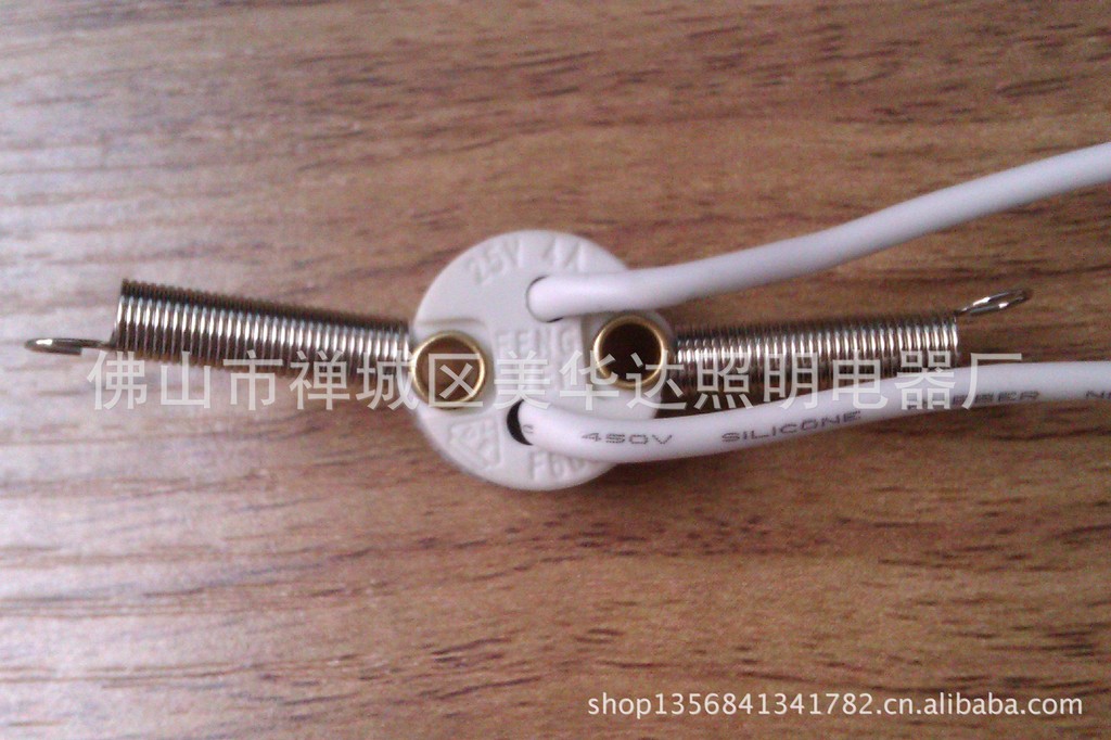 大鸡眼带拉簧MR16圆灯座1 (3)