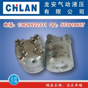 机械手夹爪_机械手控制系统_搬运机械手_机械手图片 ...
