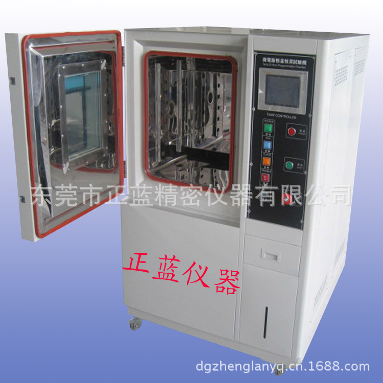 恒温恒湿机烤漆