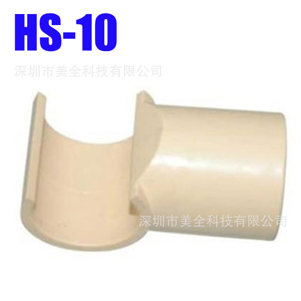 HS-10