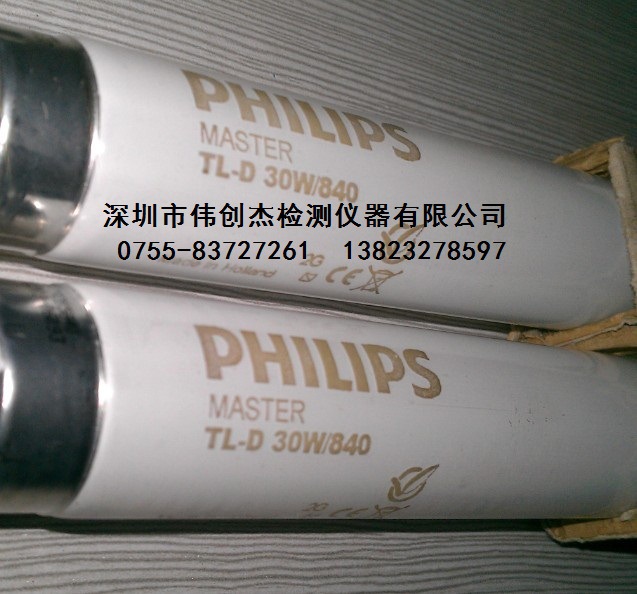 PHILIPS 30W-840（2）