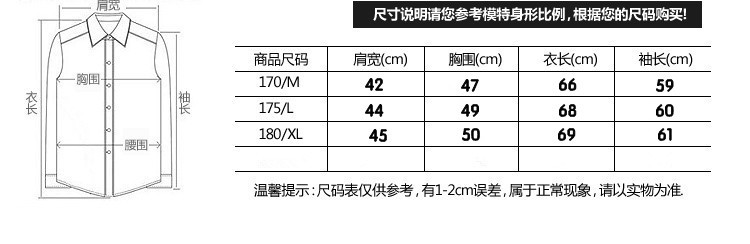 圓領尺寸!!725764230_副本_副本_副本