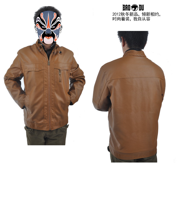 【中青年PU 皮衣厂家直销全网最低价XSX800