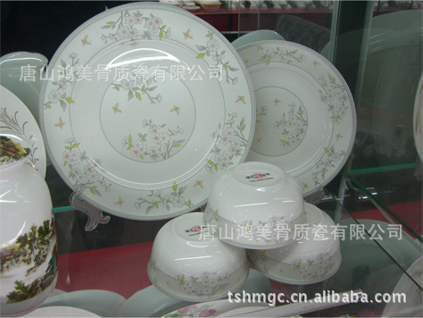 蝶恋? height=