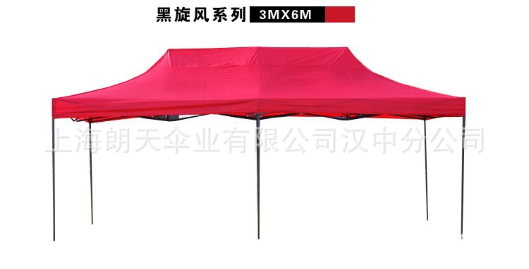 帐篷规格4