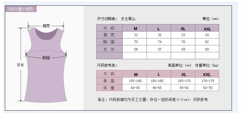 豹紋背心